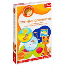 Jocul de masa Opozitii (RU)